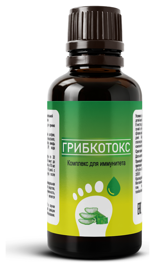 Грибкотокс